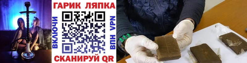 Продажа наркотиков Невинномысск Галлюциногенные грибы МАРИХУАНА Героин ГАШ А ПВП Мефедрон