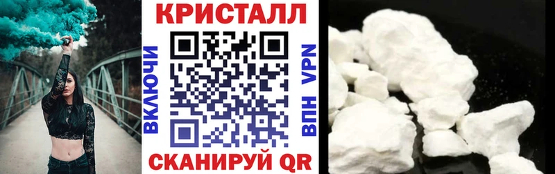 Амфетамин Розовый  MEGA зеркало  Невинномысск 