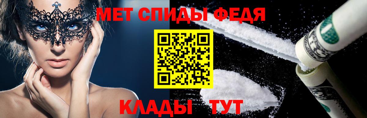 Амфетамин 97%  АМФ  OMG маркетплейс  Невинномысск 