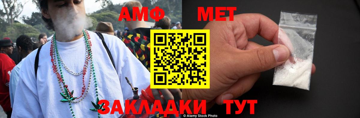 АМФ 98% Невинномысск