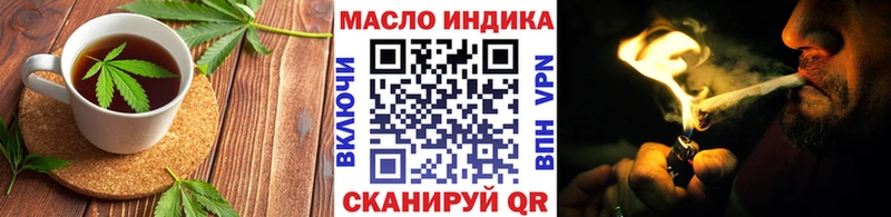 Печенье с ТГК марихуана  omg онион  Невинномысск 