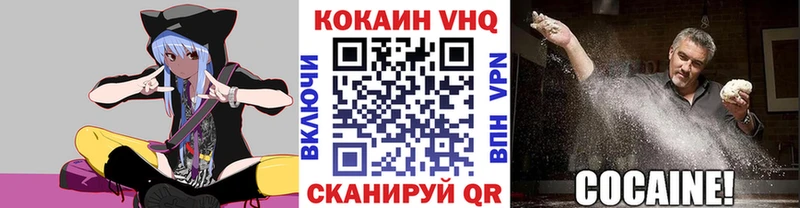 COCAIN Колумбийский  ссылка на мегу зеркало  Невинномысск 