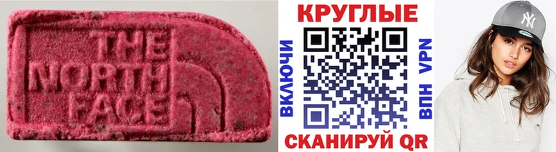 наркошоп Невинномысск мега ССЫЛКА Экстази ешки