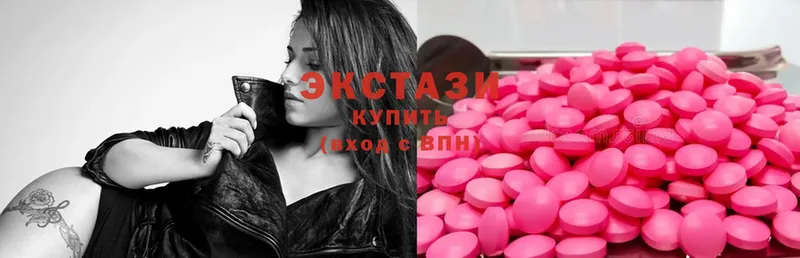 купить  сайты  Невинномысск  ЭКСТАЗИ 300 mg 