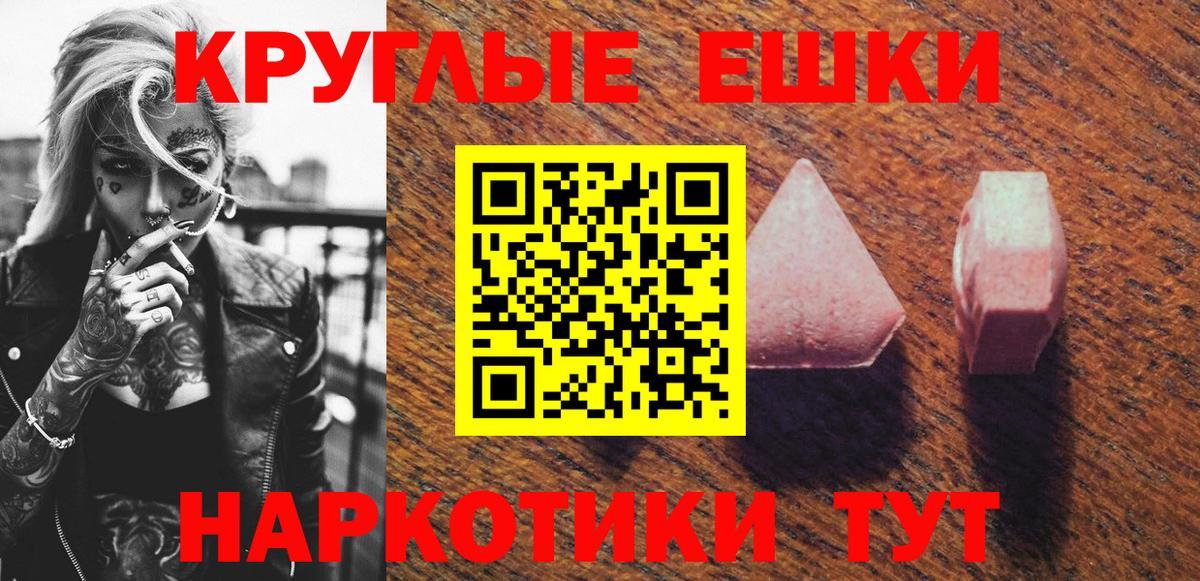 Экстази XTC  Вход с VPN  Невинномысск  купить  цена  площадка какой сайт  Экстази mix  МЕГА ТОР 
