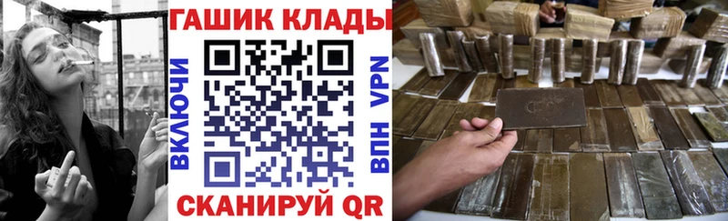 Гашиш Изолятор  Невинномысск 