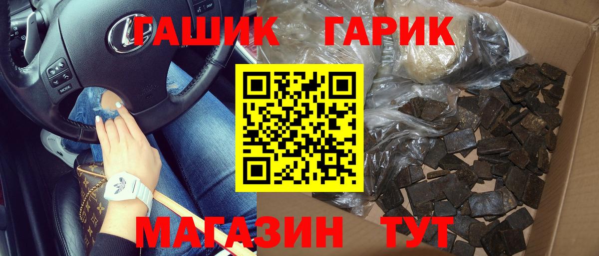 Гашиш индика сатива Невинномысск
