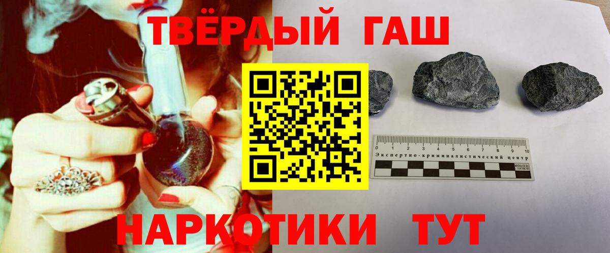 ГАШ Ice-O-Lator  Вход с VPN  Невинномысск 