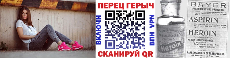 ГЕРОИН гречка  блэк спрут ССЫЛКА  Невинномысск 