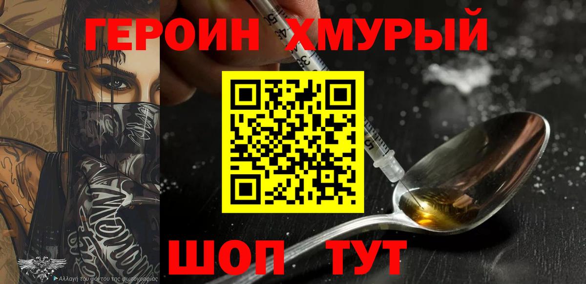 A-PVP Невинномысск
