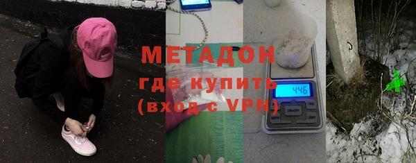 меф Туринск