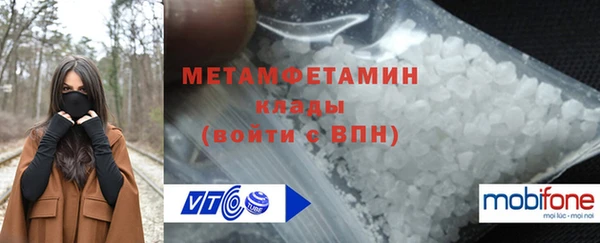 мефедрон VHQ Тихорецк