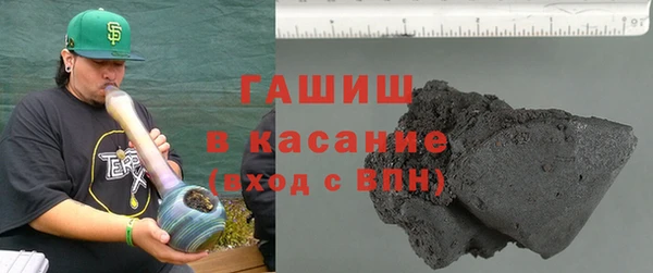 мефедрон VHQ Тихорецк
