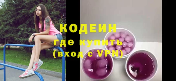 первитин Тобольск