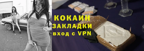 мефедрон VHQ Тихорецк