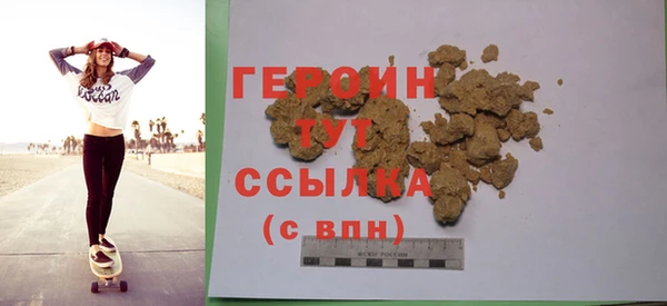 первитин Тобольск