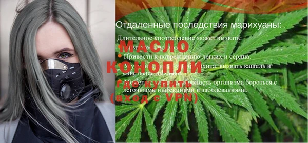 меф Туринск