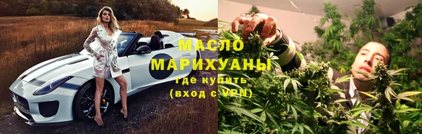 первитин Тобольск