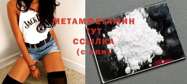 мефедрон VHQ Тихорецк