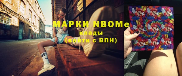 первитин Тобольск