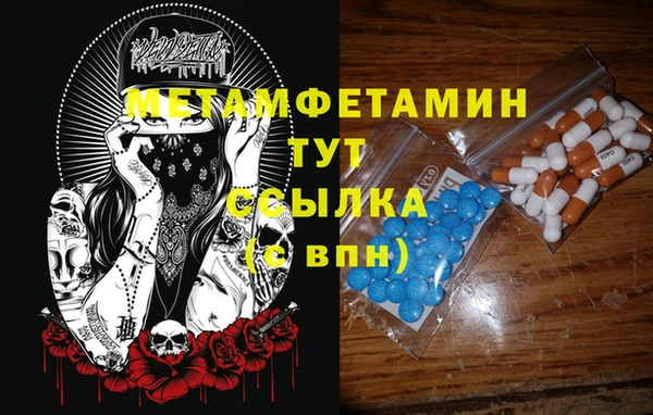 мефедрон VHQ Тихорецк