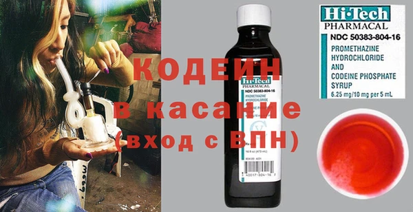 мефедрон VHQ Тихорецк