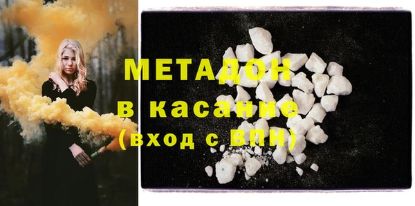 первитин Тобольск