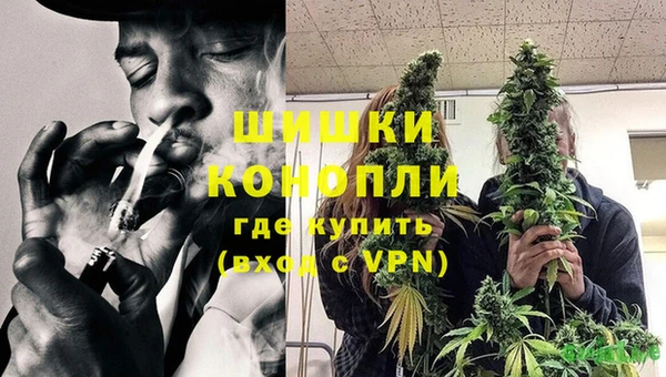мефедрон VHQ Тихорецк