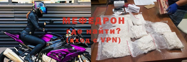 mix Тихвин