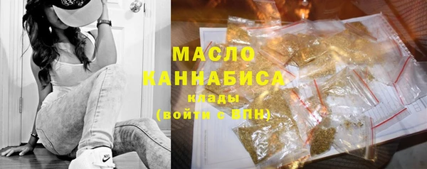 мефедрон VHQ Тихорецк