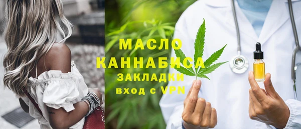 первитин Тобольск
