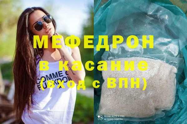 мефедрон VHQ Тихорецк
