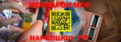 кокаин Беслан