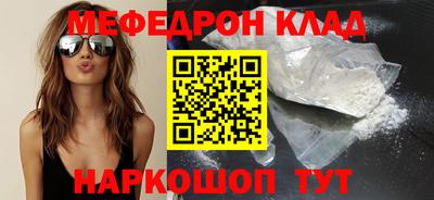 героин Краснознаменск