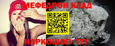 mdpv Краснодар