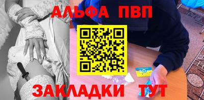 экстази Бийск