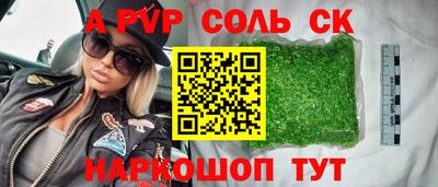 героин Краснознаменск