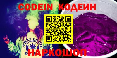 PSILOCYBIN Комсомольск-на-Амуре
