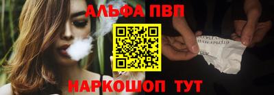 кокаин Беслан