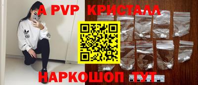 mdpv Краснодар