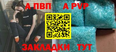 mdpv Краснодар