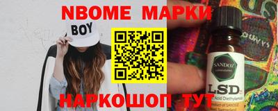 героин Краснокаменск