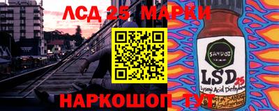 героин Краснокаменск