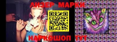 кокаин Беслан