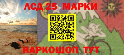 героин Краснокаменск
