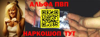 героин Краснознаменск