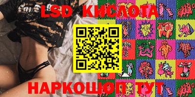 кокаин Беслан