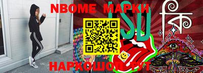 эйфоретик Берёзовский