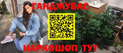 экстази Бийск