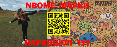 кокаин Беслан